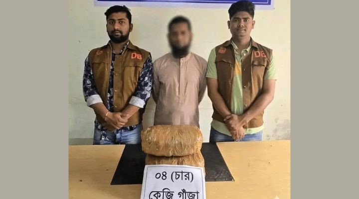 মুন্সীগঞ্জে চার কেজি গাঁজাসহ কারবারি গ্রেফতার